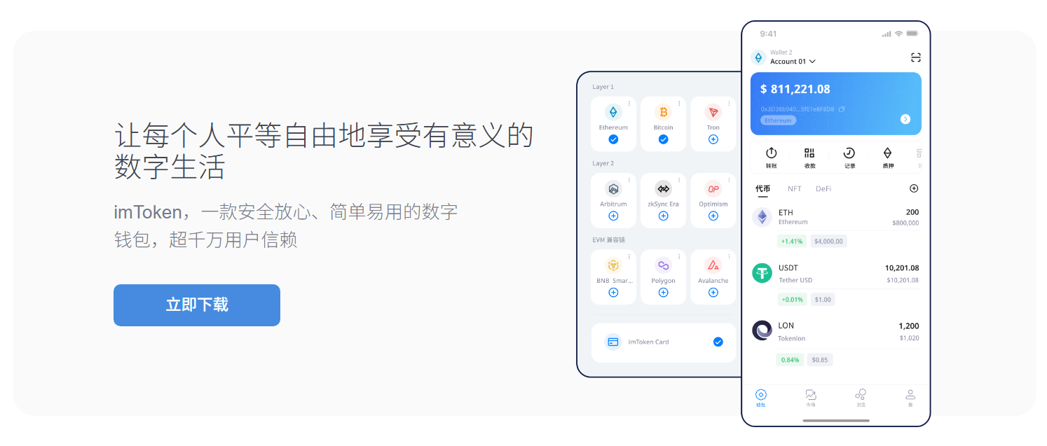 币钱包转交易所手续费是多少