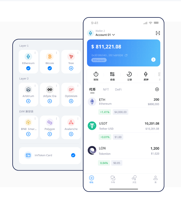 钱包app下载安装安卓版